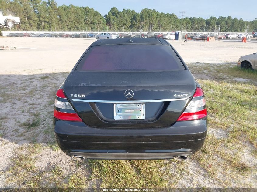 2008 Mercedes-Benz S 550 4Matic VIN: WDDNG86X88A166332 Lot: 43286071