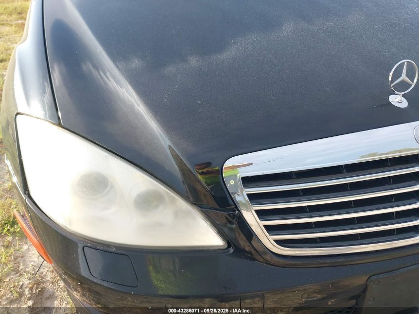 2008 Mercedes-Benz S 550 4Matic VIN: WDDNG86X88A166332 Lot: 43286071