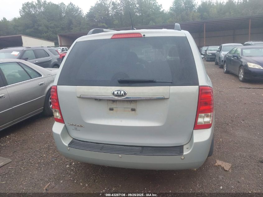 2014 Kia Sedona Lx VIN: KNDMG4C74E6544163 Lot: 43287136