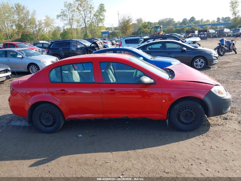 2007 Chevrolet Cobalt Ls VIN: 1G1AK55F277104962 Lot: 43288323