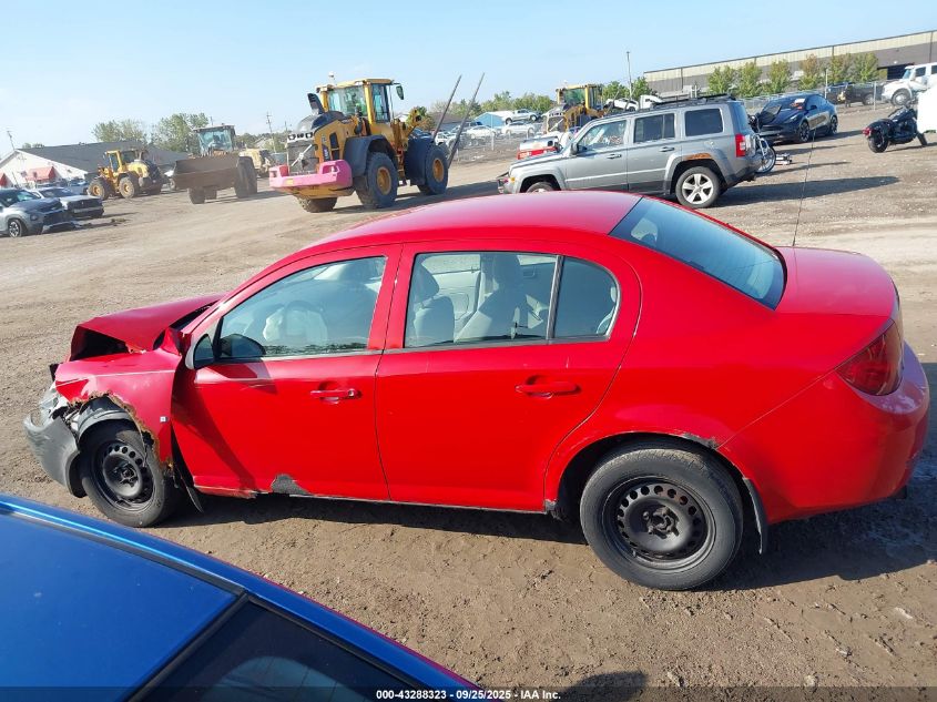 2007 Chevrolet Cobalt Ls VIN: 1G1AK55F277104962 Lot: 43288323