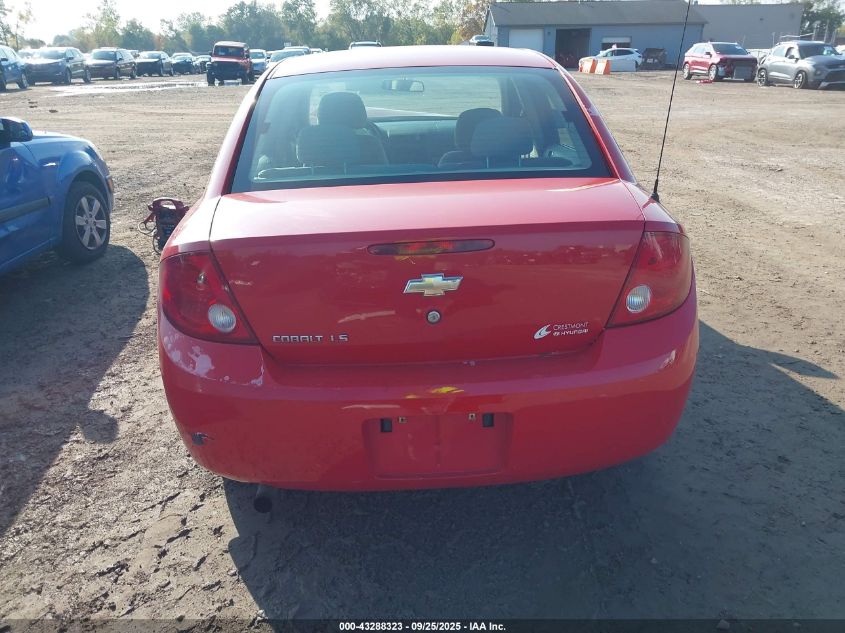 2007 Chevrolet Cobalt Ls VIN: 1G1AK55F277104962 Lot: 43288323