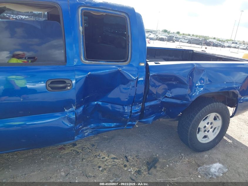 2003 Chevrolet Silverado 1500 VIN: 2GCEC19V731377080 Lot: 43288937