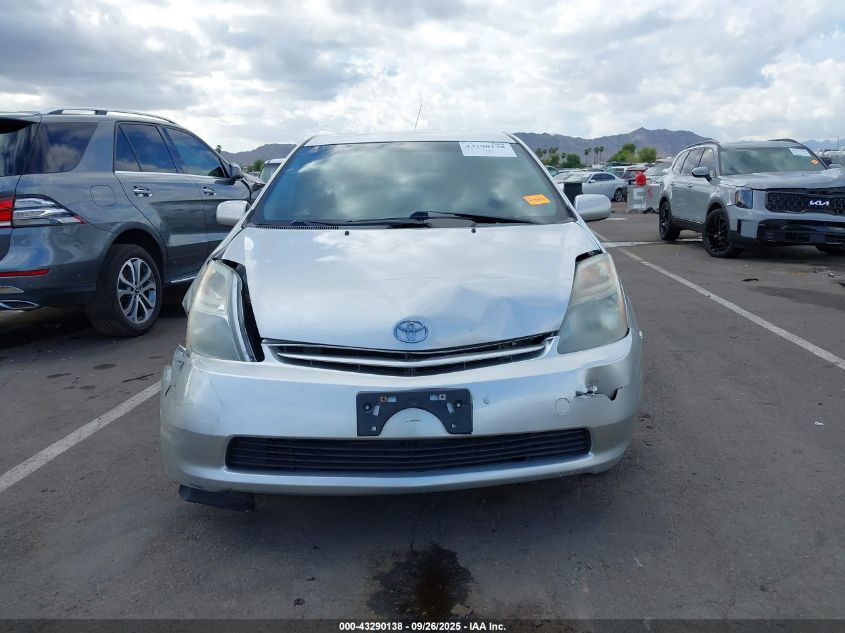 2005 Toyota Prius VIN: JTDKB20U253125184 Lot: 43290138
