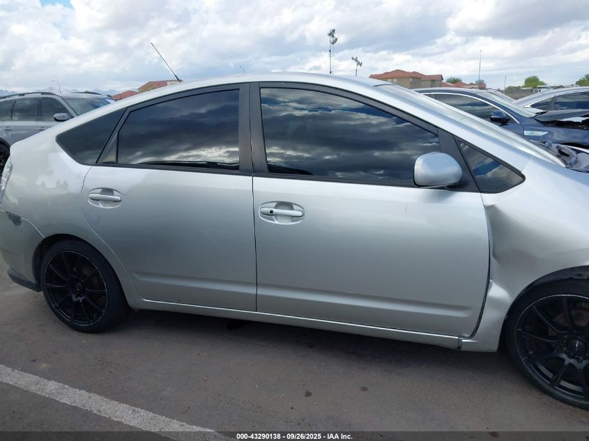 2005 Toyota Prius VIN: JTDKB20U253125184 Lot: 43290138