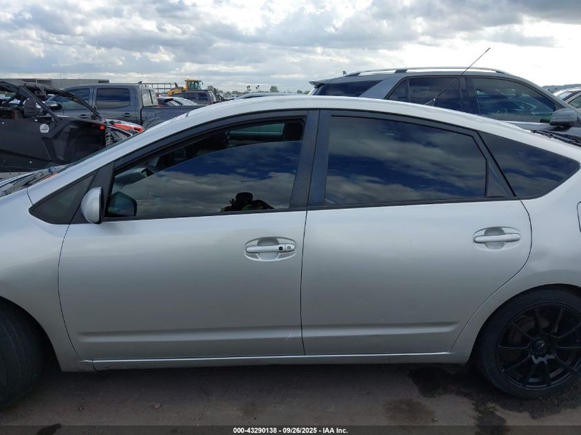 2005 Toyota Prius VIN: JTDKB20U253125184 Lot: 43290138