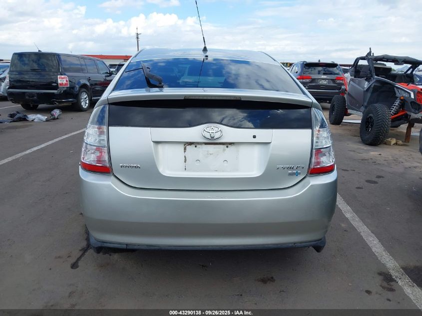 2005 Toyota Prius VIN: JTDKB20U253125184 Lot: 43290138