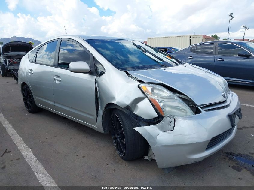 2005 Toyota Prius VIN: JTDKB20U253125184 Lot: 43290138