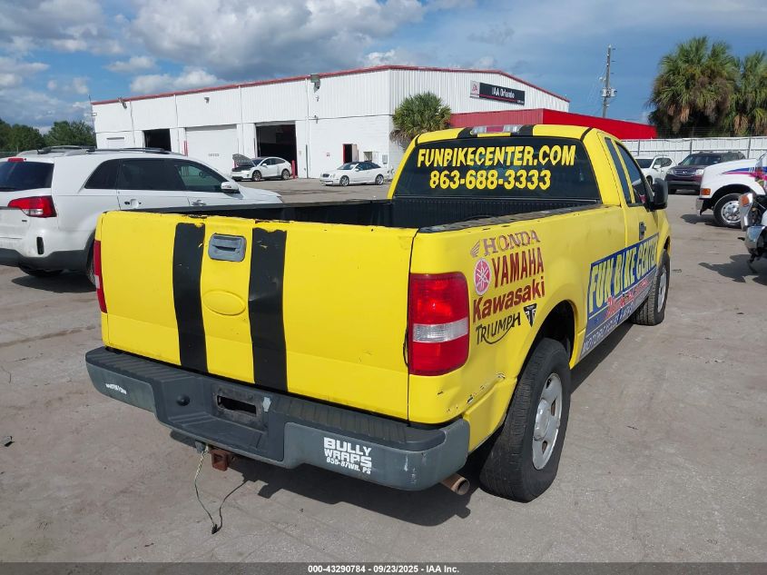 2005 Ford F-150 Stx/Xl/Xlt VIN: 1FTRF12W05NB54716 Lot: 43290784