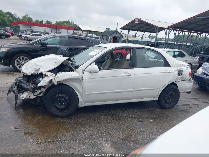 2007 Kia Spectra Ex VIN: KNAFE122X75429916 Lot: 43291535