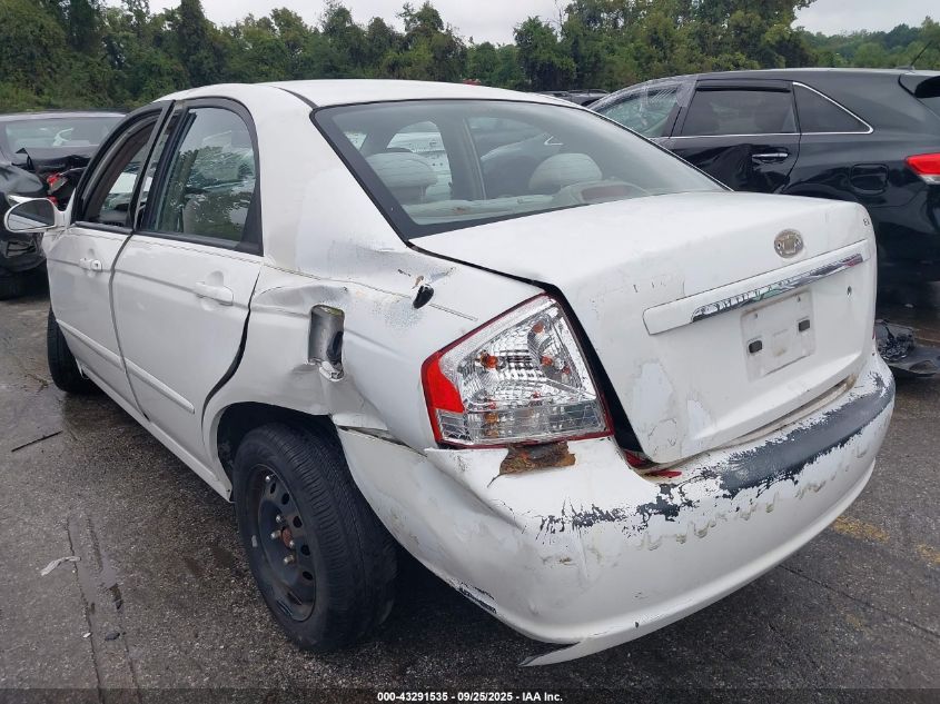 2007 Kia Spectra Ex VIN: KNAFE122X75429916 Lot: 43291535