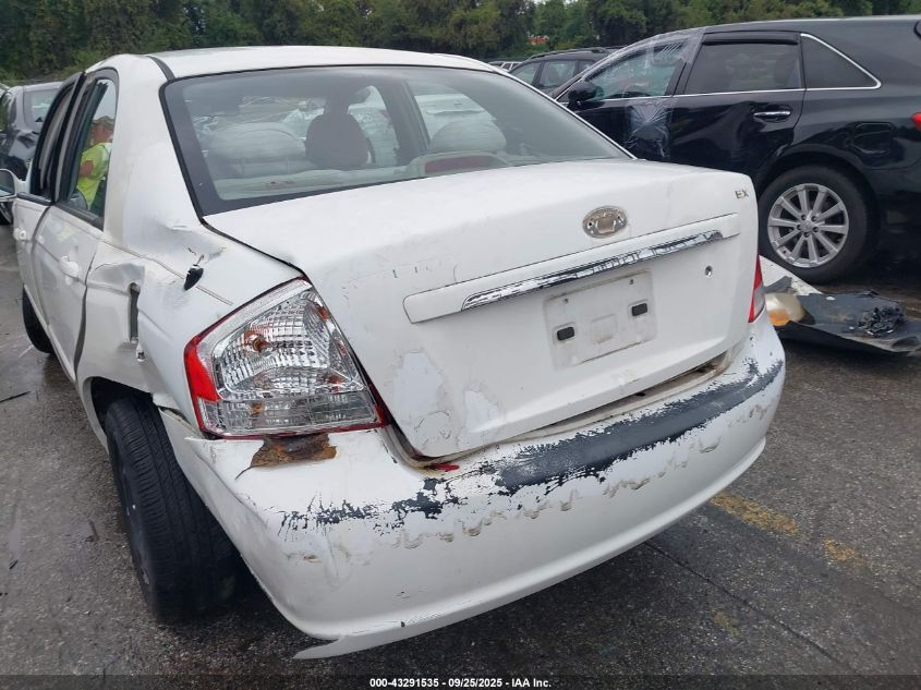 2007 Kia Spectra Ex VIN: KNAFE122X75429916 Lot: 43291535