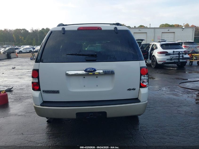 2008 Ford Explorer Eddie Bauer VIN: 1FMEU74EX8UA41924 Lot: 43292926
