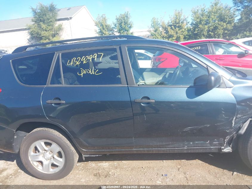 2010 Toyota Rav4 VIN: JTMBF4DV4A5029543 Lot: 43292997