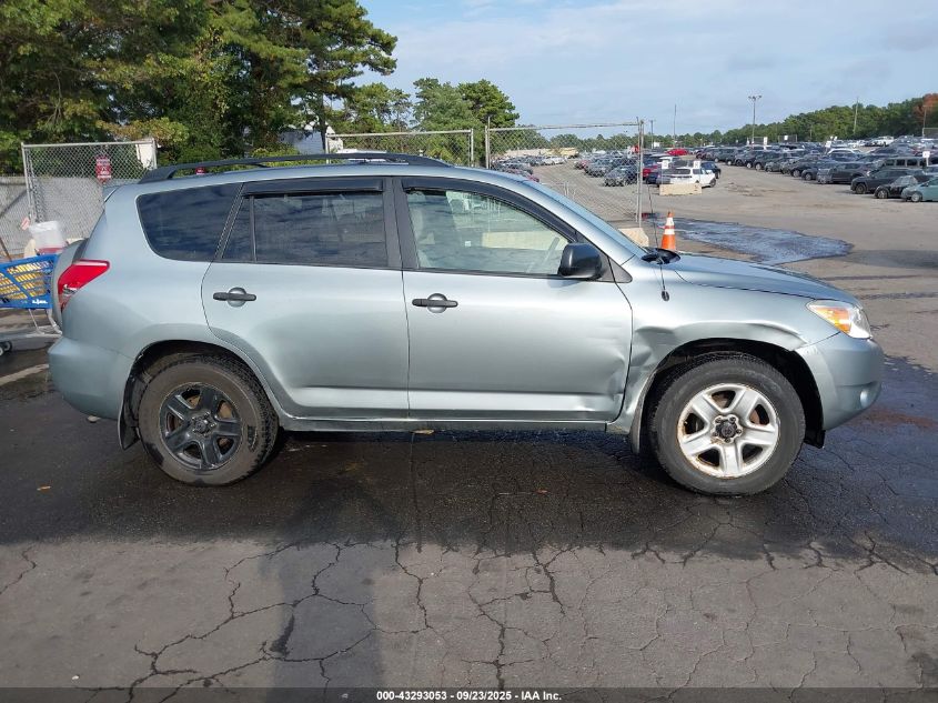 2008 Toyota Rav4 VIN: JTMBD33V186069956 Lot: 43293053