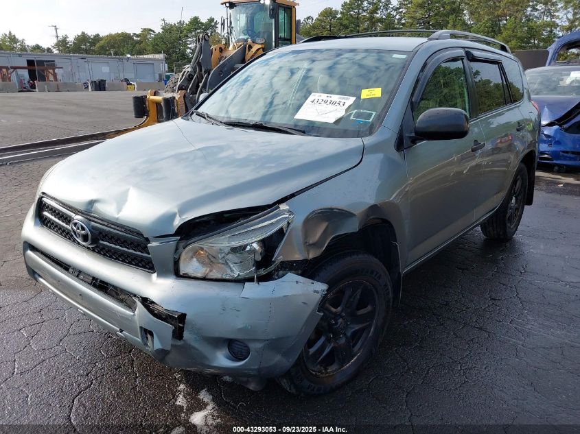 2008 Toyota Rav4 VIN: JTMBD33V186069956 Lot: 43293053