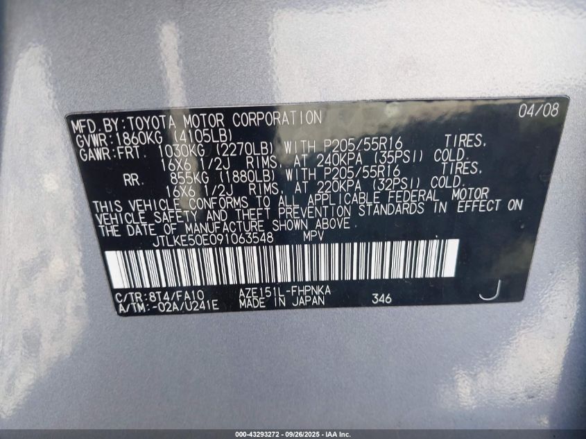 2009 Scion Xb VIN: JTLKE50E091063548 Lot: 43293272