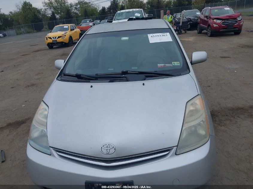 2008 Toyota Prius VIN: JTDKB20U783456122 Lot: 43293363