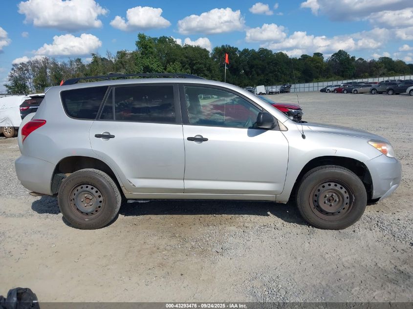 2007 Toyota Rav4 VIN: JTMZD33V876031802 Lot: 43293476