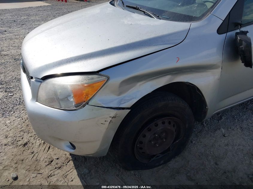 2007 Toyota Rav4 VIN: JTMZD33V876031802 Lot: 43293476