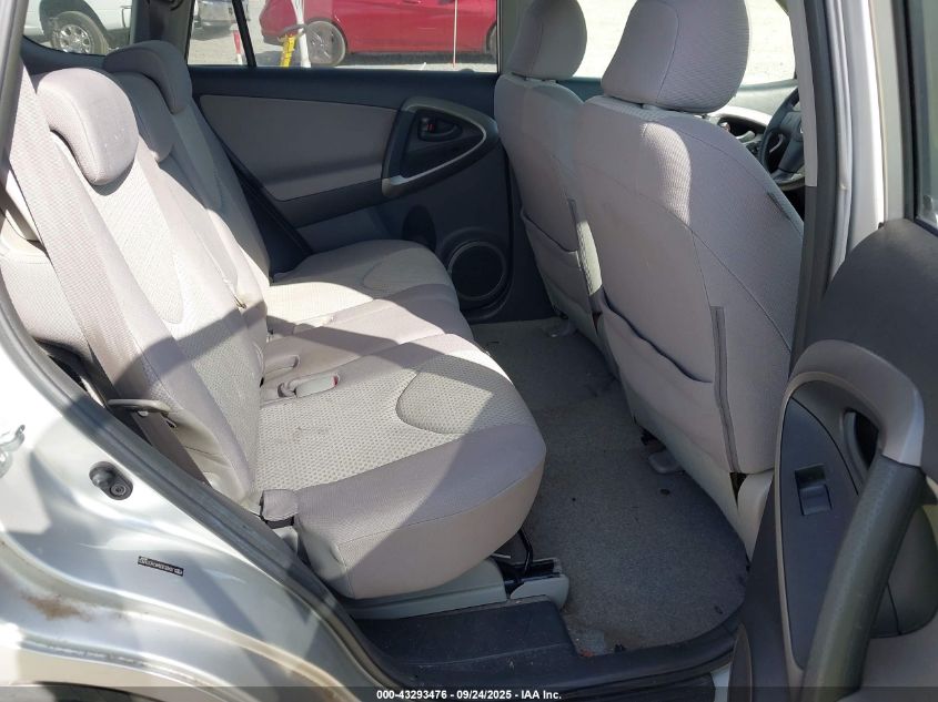 2007 Toyota Rav4 VIN: JTMZD33V876031802 Lot: 43293476