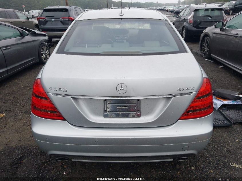 2008 Mercedes-Benz S 550 4Matic VIN: WDDNG86X18A170450 Lot: 43294372