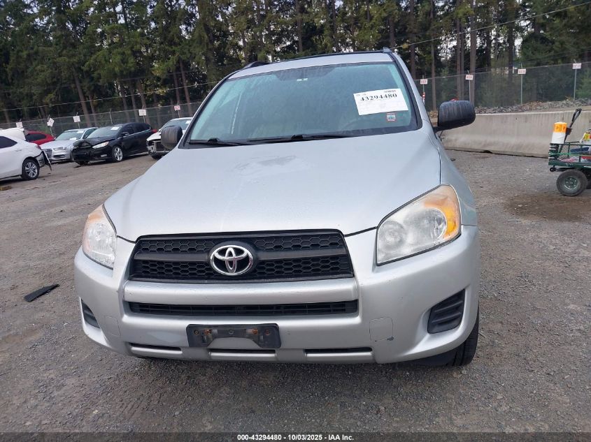 2011 Toyota Rav4 VIN: 2T3BF4DV9BW095497 Lot: 43294480