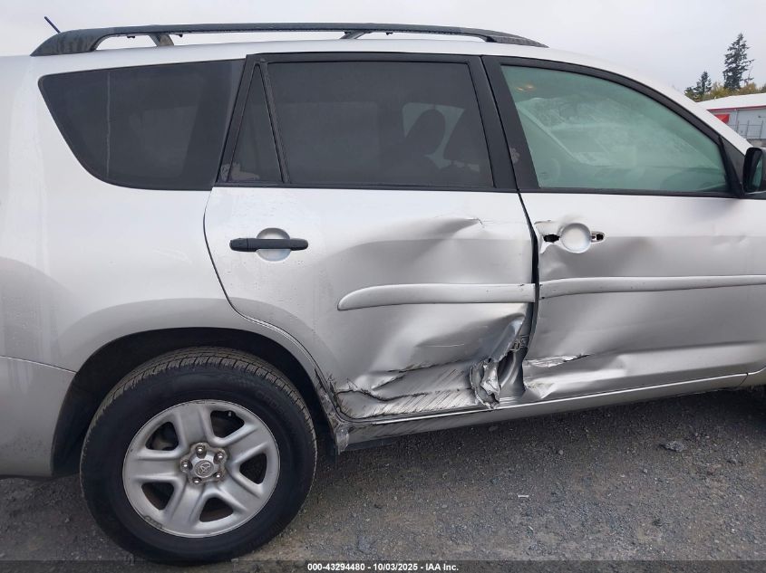 2011 Toyota Rav4 VIN: 2T3BF4DV9BW095497 Lot: 43294480