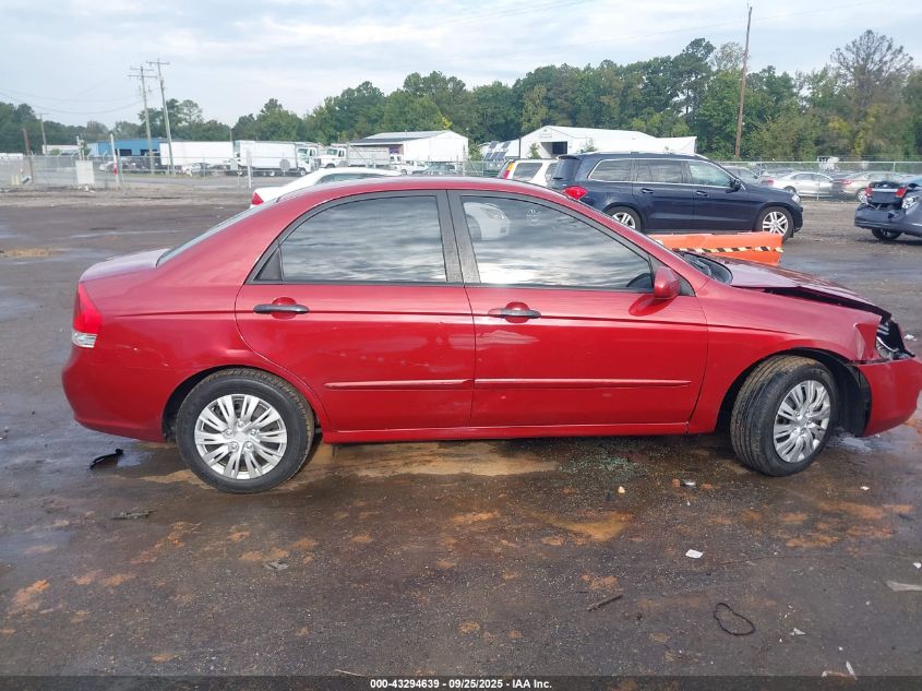 2009 Kia Spectra Ex VIN: KNAFE221295661152 Lot: 43294639