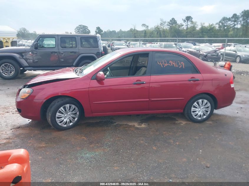 2009 Kia Spectra Ex VIN: KNAFE221295661152 Lot: 43294639