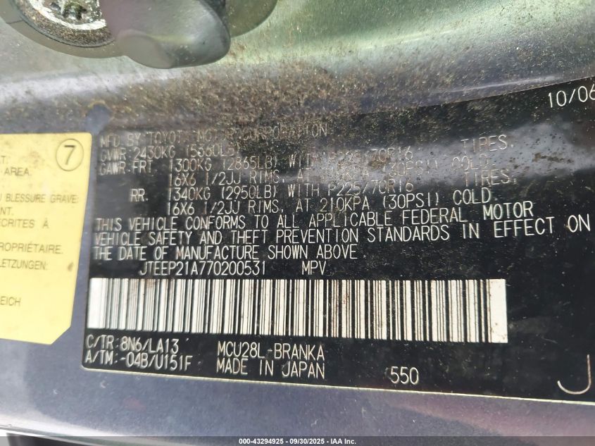 2007 Toyota Highlander V6 VIN: JTEEP21A770200531 Lot: 43294925