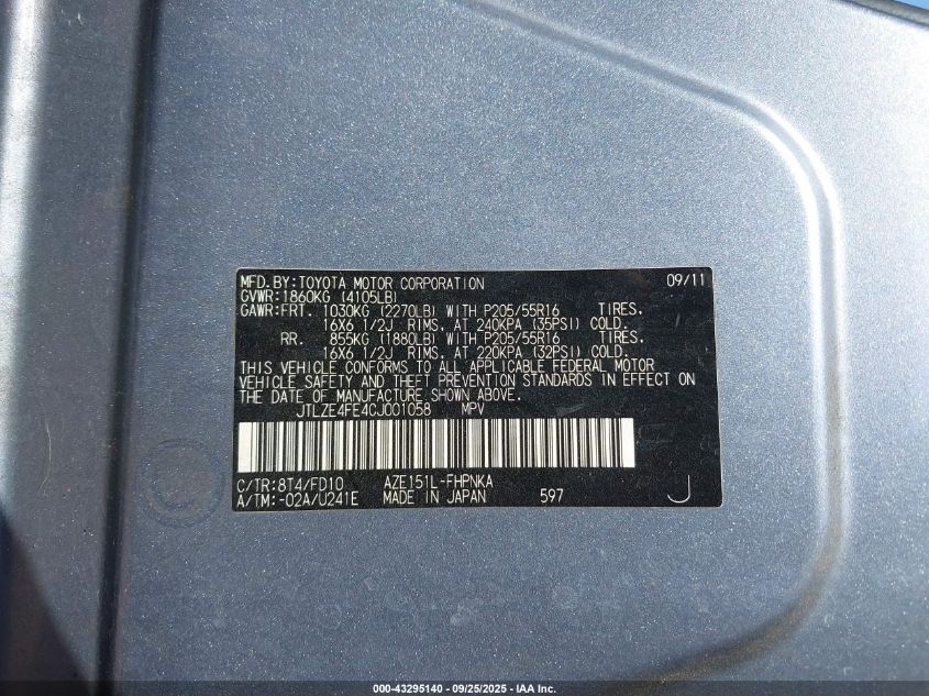 2012 Scion Xb VIN: JTLZE4FE4CJ001058 Lot: 43295140