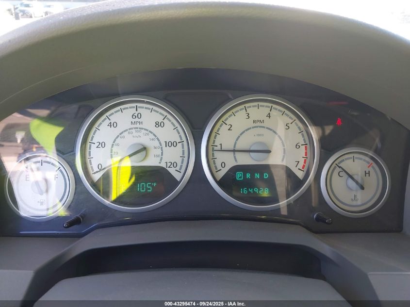 2009 Chrysler Town & Country Touring VIN: 2A8HR541X9R585111 Lot: 43295474