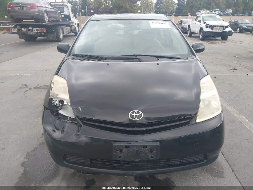2004 Toyota Prius VIN: JTDKB20U840067467 Lot: 43295642