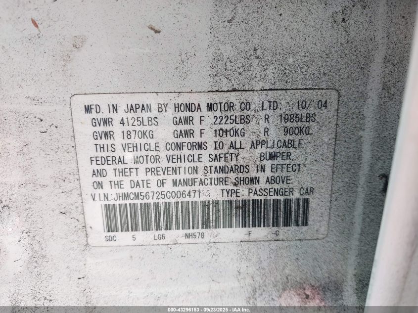 2005 Honda Accord 2.4 Ex VIN: JHMCM56725C006471 Lot: 43296153