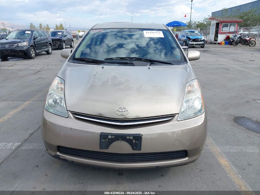 2009 Toyota Prius VIN: JTDKB20U793464609 Lot: 43296324