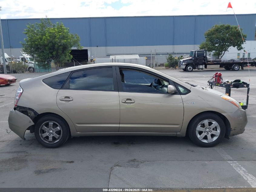 2009 Toyota Prius VIN: JTDKB20U793464609 Lot: 43296324