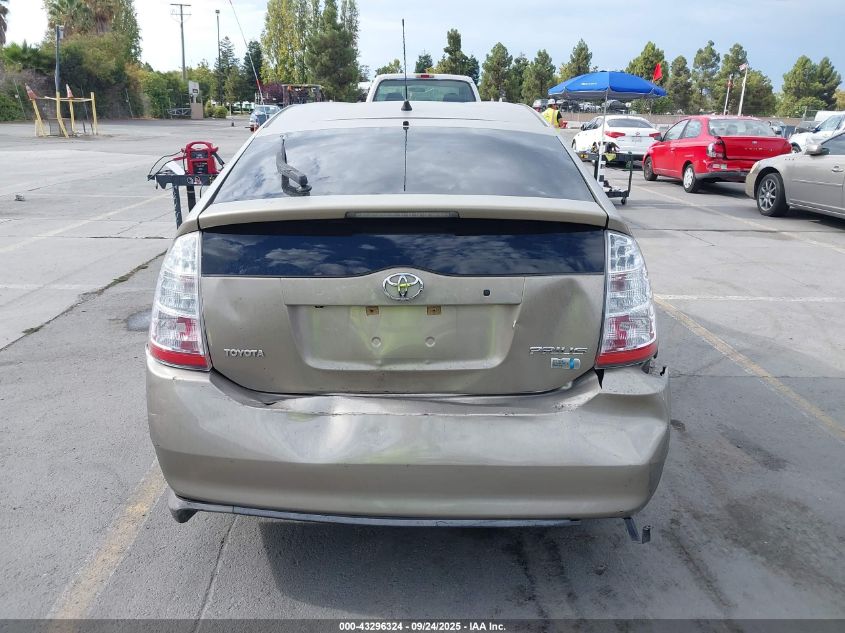 2009 Toyota Prius VIN: JTDKB20U793464609 Lot: 43296324