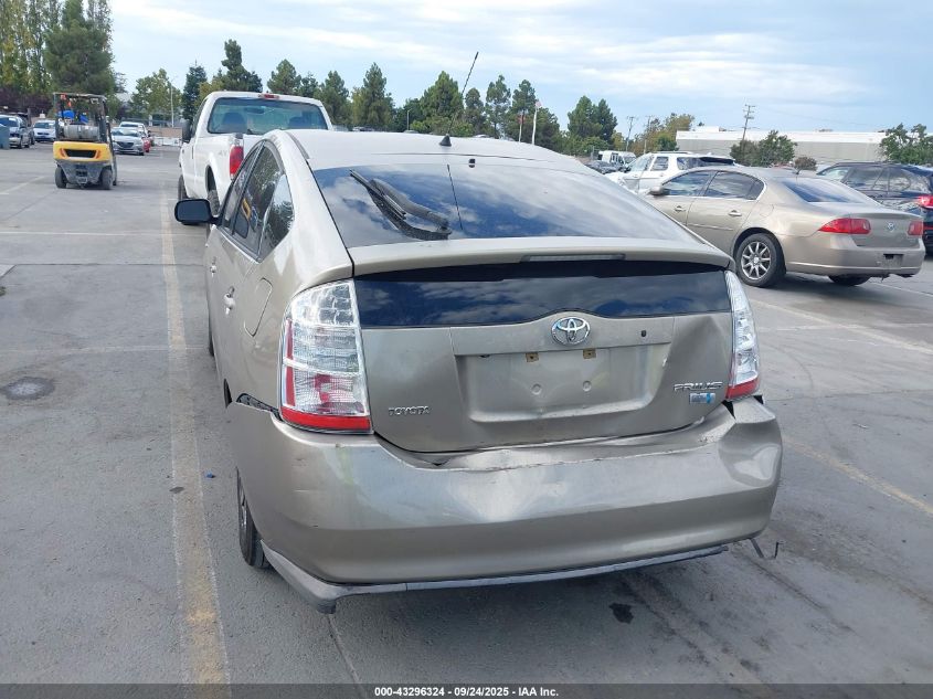 2009 Toyota Prius VIN: JTDKB20U793464609 Lot: 43296324