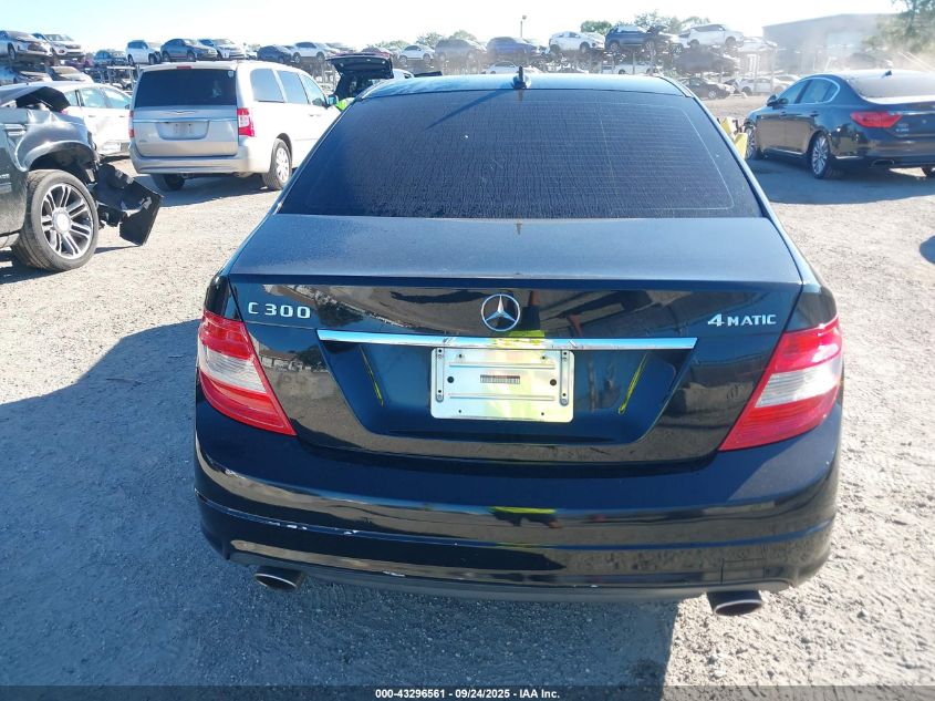 2011 Mercedes-Benz C 300 Sport 4Matic VIN: WDDGF8BB1BR177543 Lot: 43296561