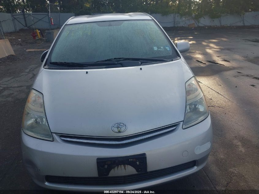 2008 Toyota Prius VIN: JTDKB20U887801263 Lot: 43297194