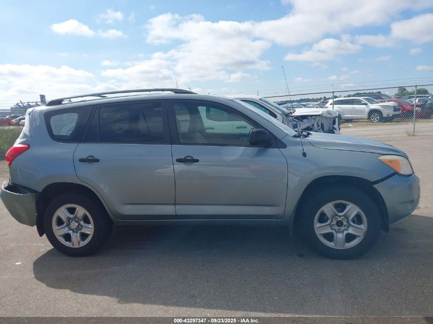 2008 Toyota Rav4 VIN: JTMZD33V185095784 Lot: 43297347