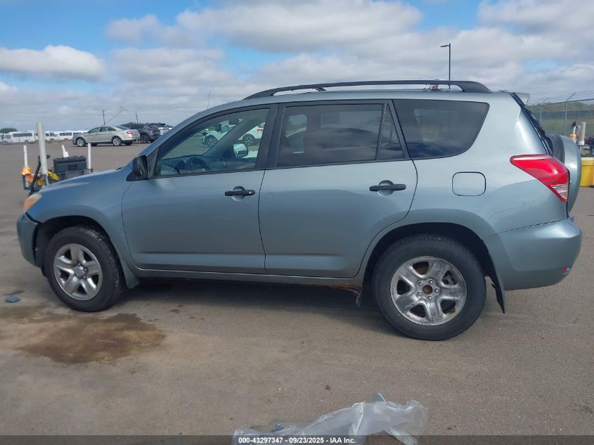 2008 Toyota Rav4 VIN: JTMZD33V185095784 Lot: 43297347