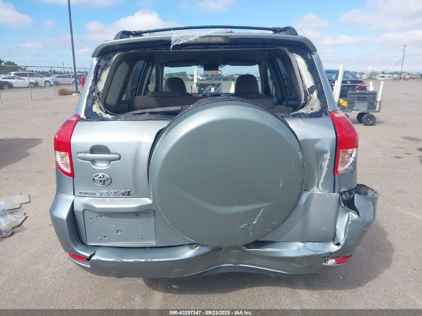 2008 Toyota Rav4 VIN: JTMZD33V185095784 Lot: 43297347
