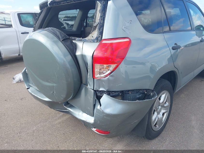 2008 Toyota Rav4 VIN: JTMZD33V185095784 Lot: 43297347