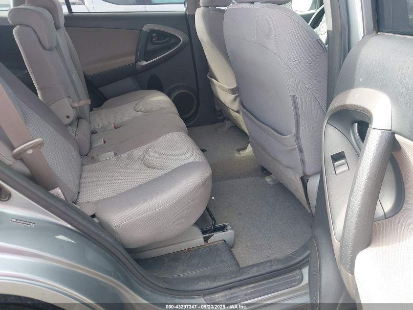 2008 Toyota Rav4 VIN: JTMZD33V185095784 Lot: 43297347