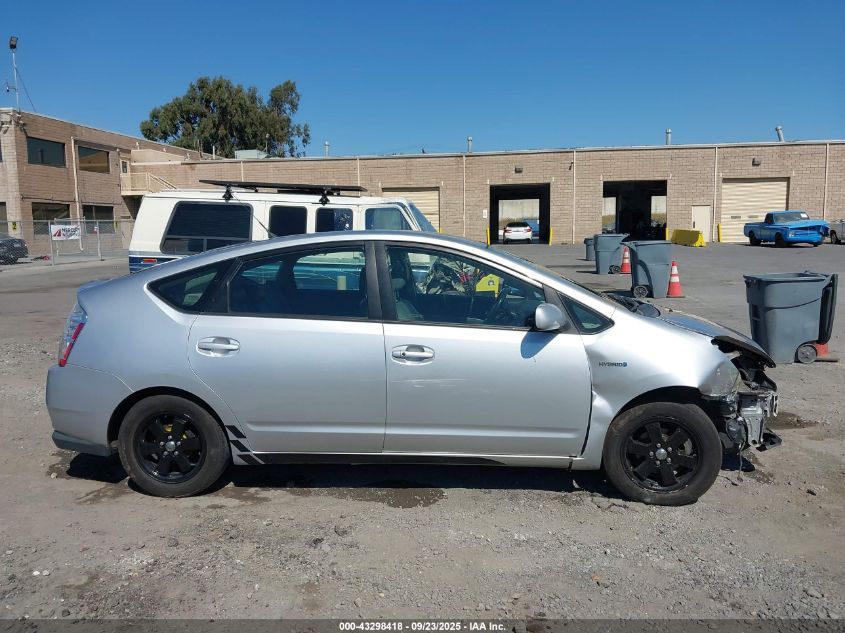 2006 Toyota Prius VIN: JTDKB20U963143098 Lot: 43298418