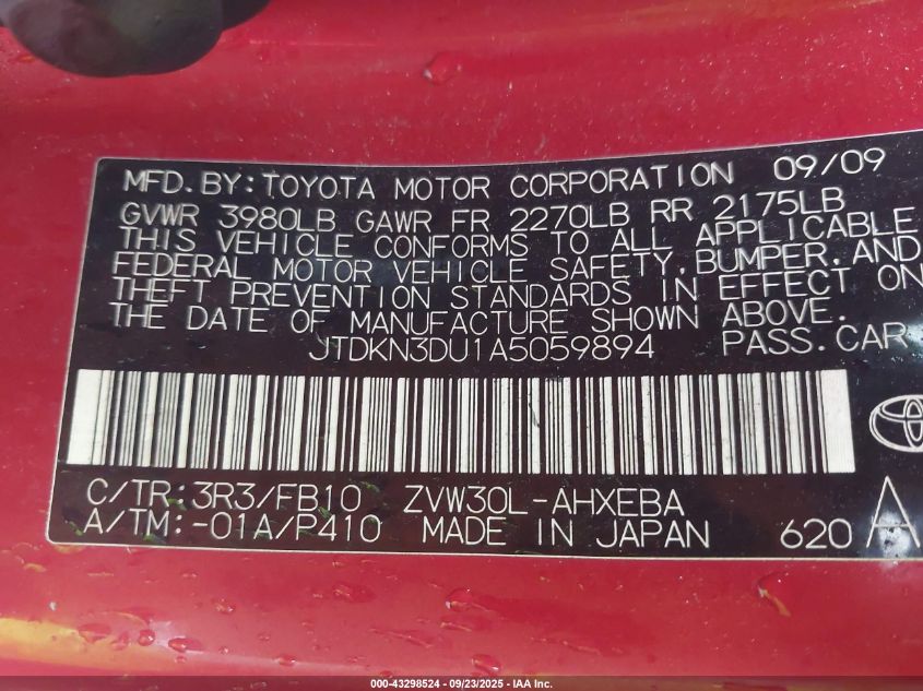 2010 Toyota Prius Ii VIN: JTDKN3DU1A5059894 Lot: 43298524