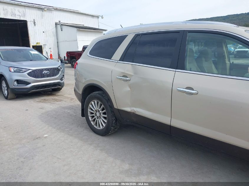 2008 Buick Enclave Cxl VIN: 5GAEV237X8J160213 Lot: 43298598