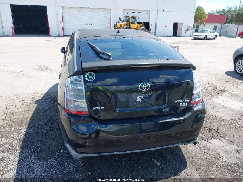 2008 Toyota Prius VIN: JTDKB20U483359136 Lot: 43299048